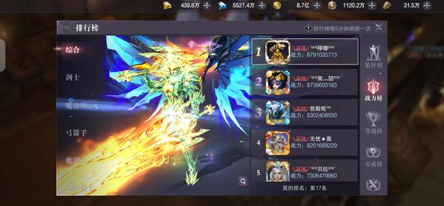 真红之刃50亿养老卖了