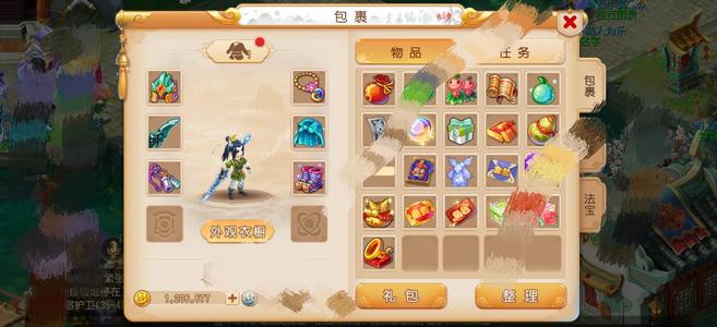 梦幻西游（手游）120万金币号