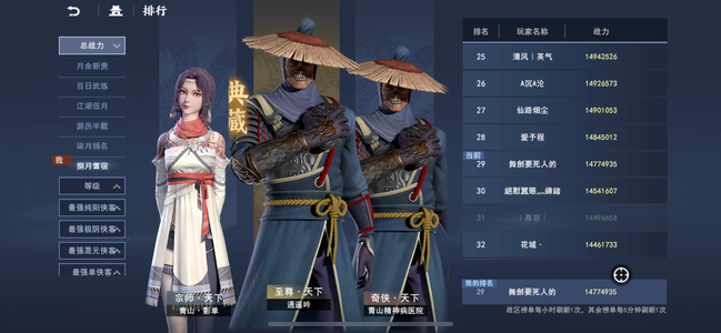 不良人3【80级】超值号，喜欢可以看下图