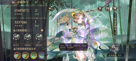 【60级】满破大公主惊墨了了小季1