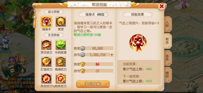 梦幻西游（手游）【68级,小雷音】去新区了。