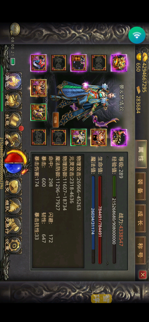 热血传奇手机版QQ安卓345区