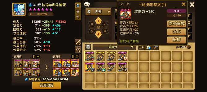 魔灵召唤【100级】光方御大王3光暗死绑介意勿拍