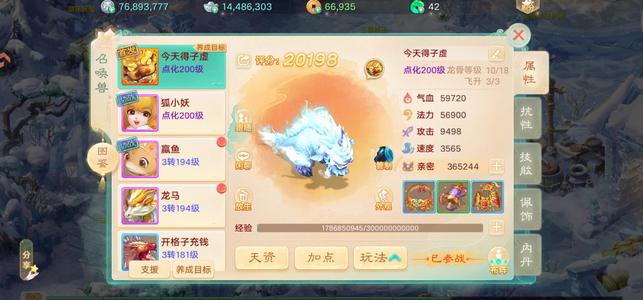 大话西游【道具服3转】变色年男鬼