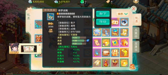 大话西游【时间服无】预订刚开新区