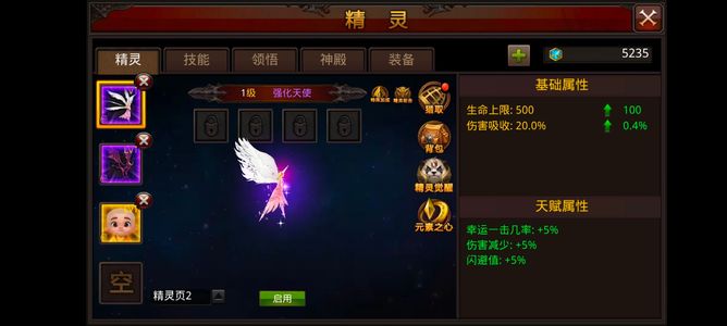 全民奇迹【1900级魔剑士】没空玩了，退游