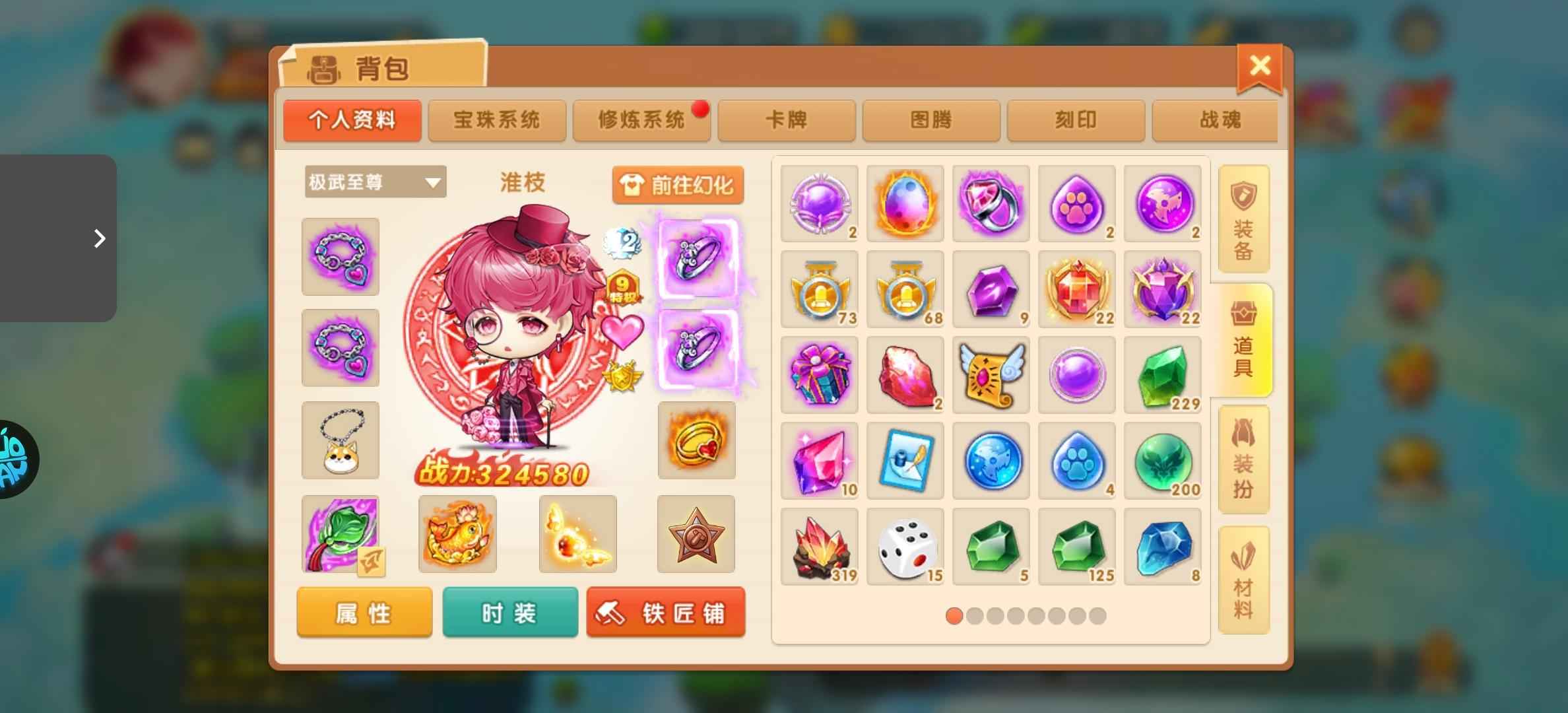 弹弹堂大冒险【42级】果盘31区榜3