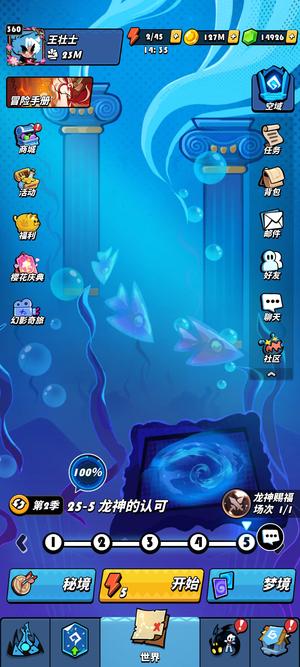 飞吧龙骑士轻快服全区战力第11唐婉 唐霄