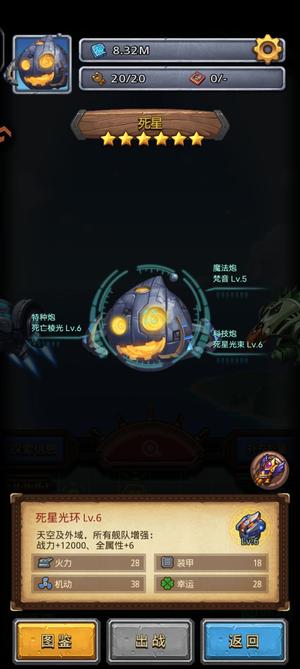 不思议迷宫【143级】金色神龙皮创世神外域快速发展号