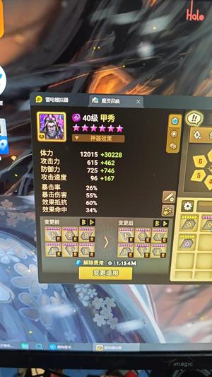 魔灵召唤【100级】暗龙骑4光暗