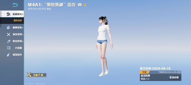 荒野行动6殿堂极品  入手直接养老