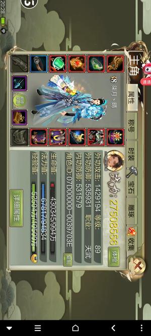 天龙八部3D便宜出最热闹区89卡级高攻天武