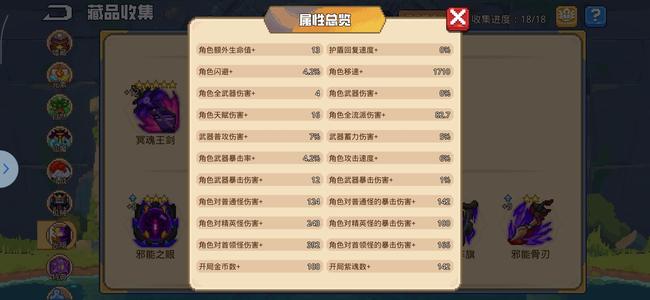 霓虹深渊：无限【100级】开服老登号