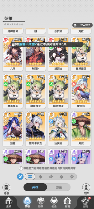 火线战姬只能便宜卖了