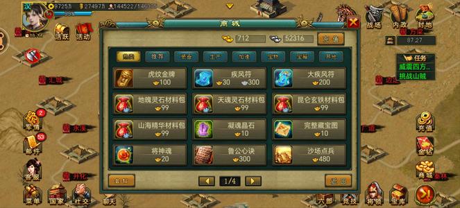 帝王三国【汉.99级】57区步弓6