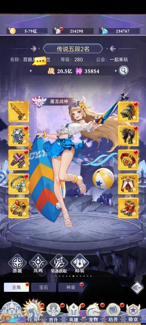 口袋异世界【280级】永恒幻剑新区号