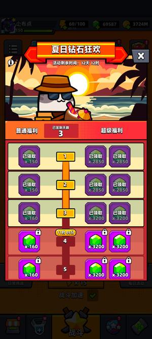 弹壳特攻队【150级】81核红4平头