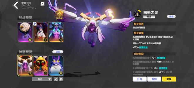 火炬之光：无限活绑白鸟便宜了