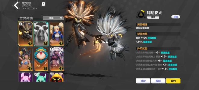 火炬之光：无限花火，空空，40多万生存枪3