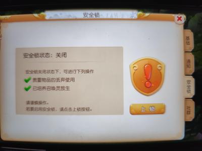梦幻西游（手游）【69级,须弥海】79五指山160万金400块