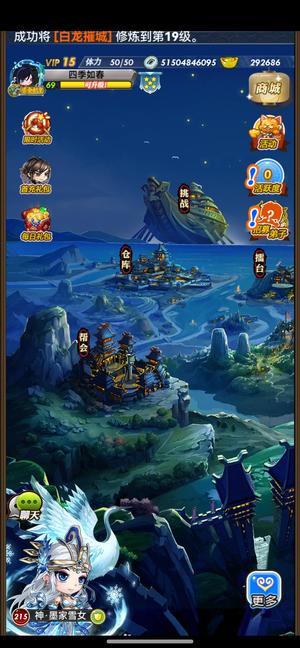 秦时明月养老卡69