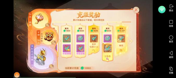 大话西游【道具服1转】交易服洛阳桥千元号便宜甩