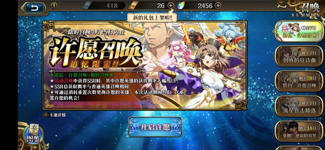 梦幻模拟战llr全有最新几期联动都有