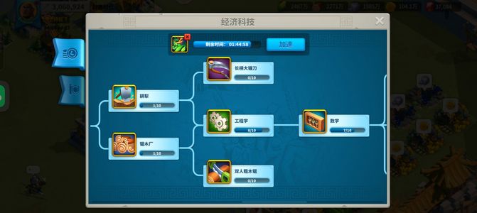 万国觉醒21堡，能爆t4步，宝石三万七