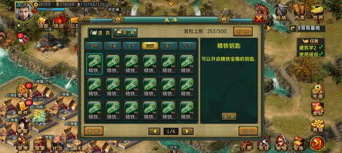 新三国争霸【汉.99级】嘤嘤嘤嘤嘤嘤