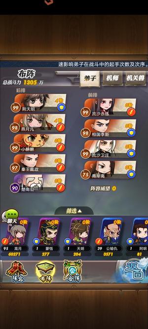秦时明月卡牌版【52级】九游账号来看看