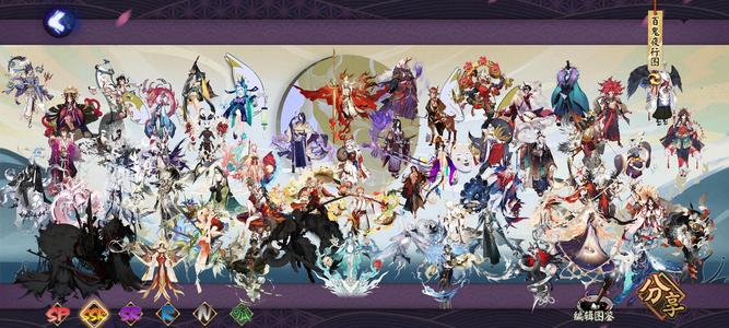 阴阳师【60级】17典藏1速156全图鉴