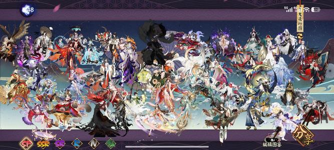 阴阳师【60级】7典藏一速157全图