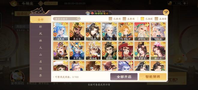 欢乐三国杀最便宜车骑将军，谋甄姬号