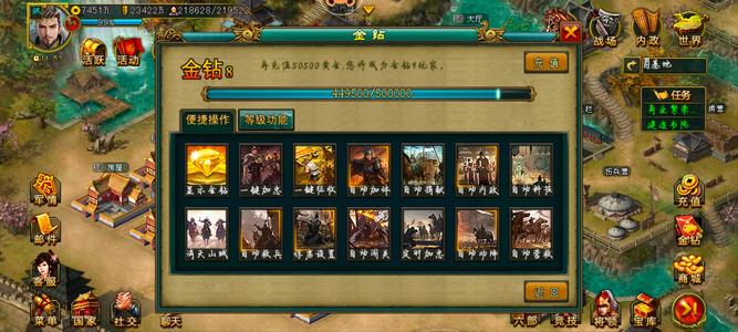 帝王三国【汉.99级】45w武暴,议价不回