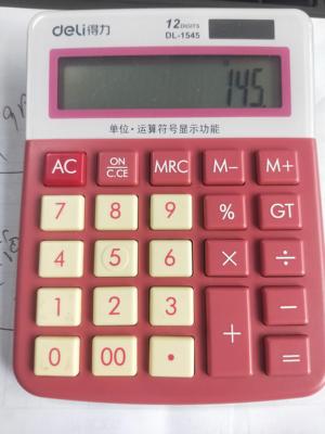 梦幻西游（手游）【69级,须弥海】280万金69级须弥海