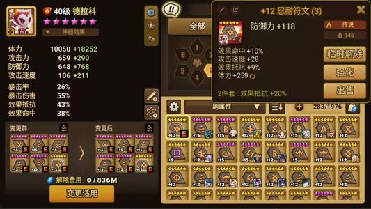 魔灵召唤【65级】暗雷帝暗夫人暗龙光杀光格罗亚