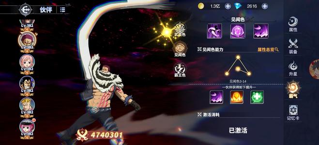 超次元大冒险【200级】v14双UTR，卡二全满