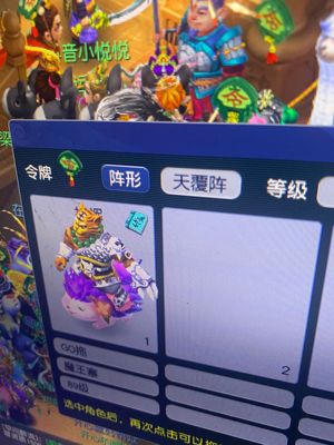 梦幻西游（端游）【89级魔王寨.魔王】畅玩服龙拳89魔王