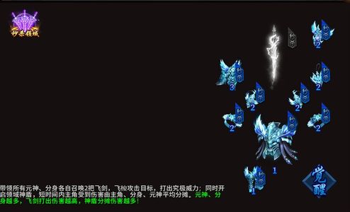 梦回江湖【1346级火】150亿号便宜甩了