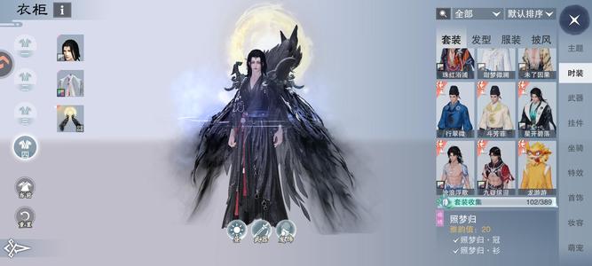 一梦江湖神爆属十级传武