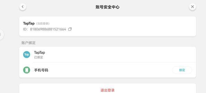 火炬之光：无限【93级】千亿船长爽刷幽邃
