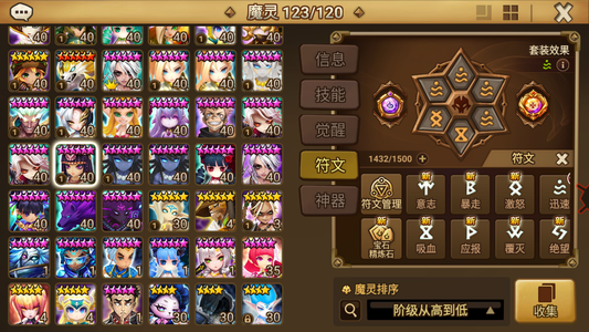 魔灵召唤暗沙漠暗萝莉光希里暴意183