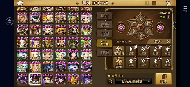 魔灵召唤暗琴暗撒旦法师光碟光夫人暗杀