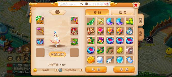 梦幻西游（手游）【55级,魔王寨】55级全拉满魔王充值2000