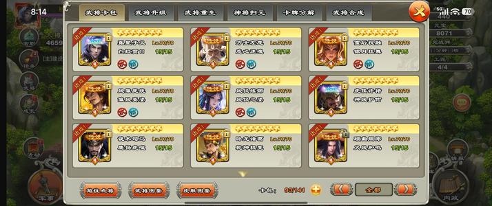 君临天下手游74级压级3星弓号 红字义