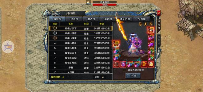 斗罗封神传已经109亿40品号带双龙