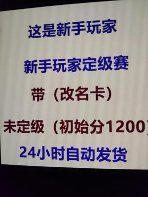 CSGO新手玩家白号