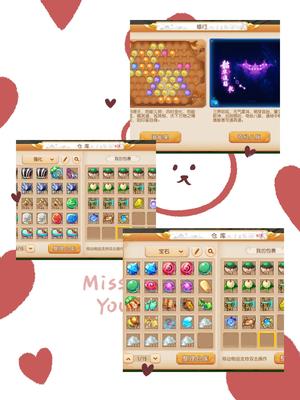 梦幻西游（手游）【69级,方寸山】刀枪四方寸，7个全红宝宝