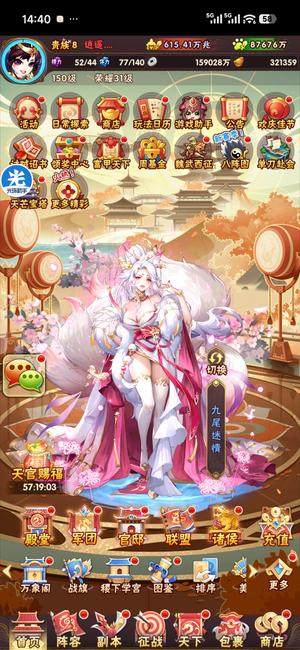 少年三国志养老号，稳定吕布