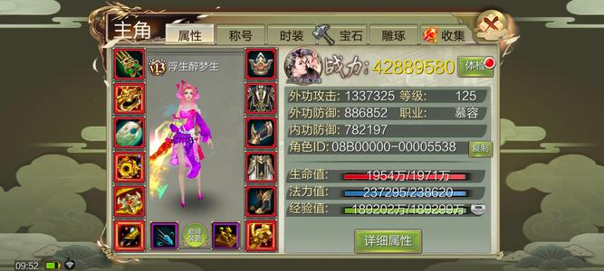 天龙八部3D金元素打架V13慕容